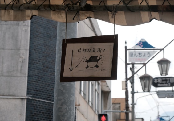 Dlaczego Japonia fascynuje internet bardziej niż kiedykolwiek